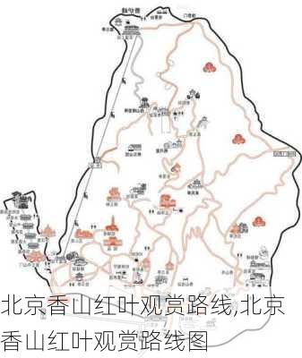 北京香山红叶观赏路线,北京香山红叶观赏路线图