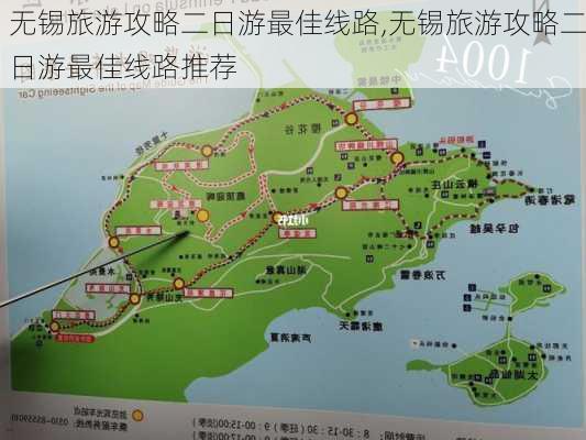 无锡旅游攻略二日游最佳线路,无锡旅游攻略二日游最佳线路推荐