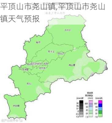 平顶山市尧山镇,平顶山市尧山镇天气预报