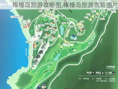 棒棰岛旅游攻略图,棒棰岛旅游攻略图片