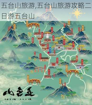 五台山旅游,五台山旅游攻略二日游五台山