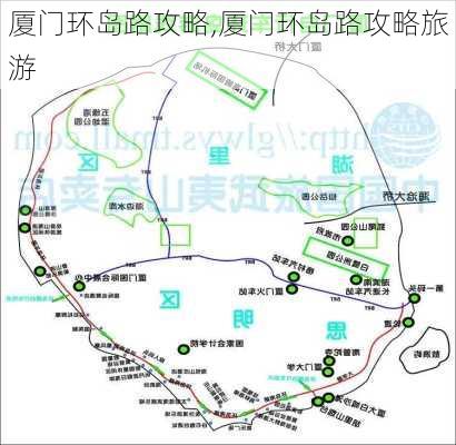 厦门环岛路攻略,厦门环岛路攻略旅游