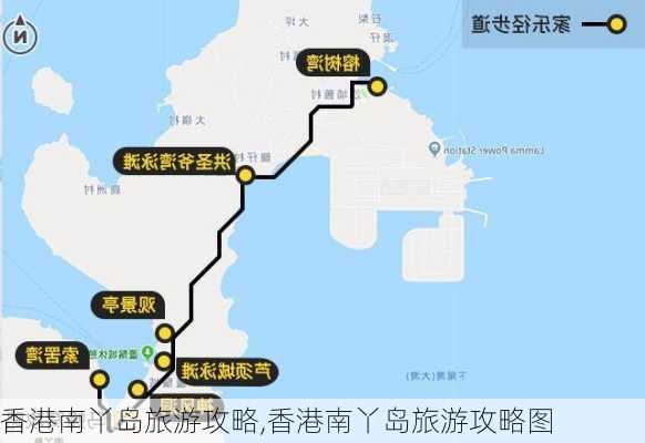 香港南丫岛旅游攻略,香港南丫岛旅游攻略图