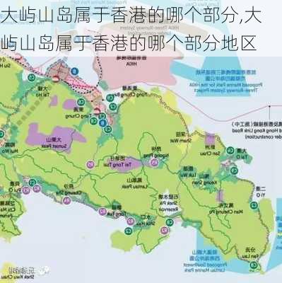 大屿山岛属于香港的哪个部分,大屿山岛属于香港的哪个部分地区