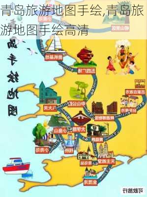 青岛旅游地图手绘,青岛旅游地图手绘高清