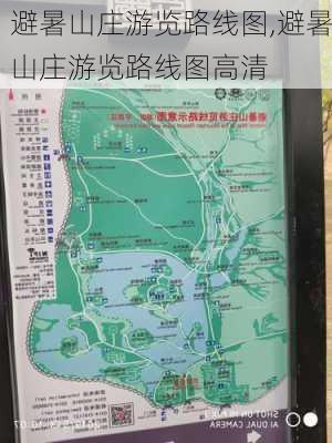 避暑山庄游览路线图,避暑山庄游览路线图高清