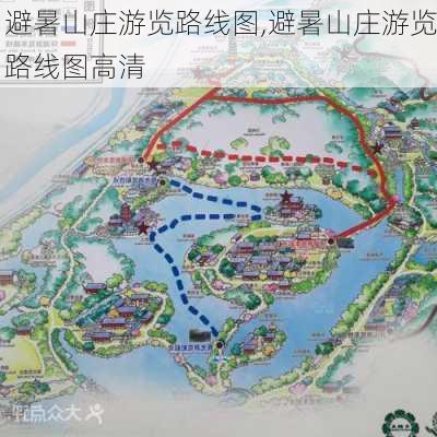 避暑山庄游览路线图,避暑山庄游览路线图高清