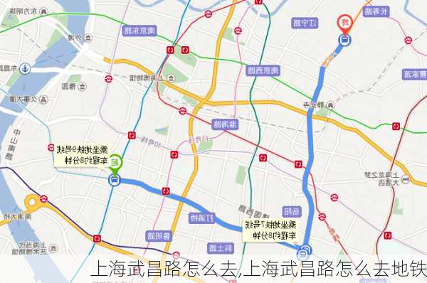 上海武昌路怎么去,上海武昌路怎么去地铁