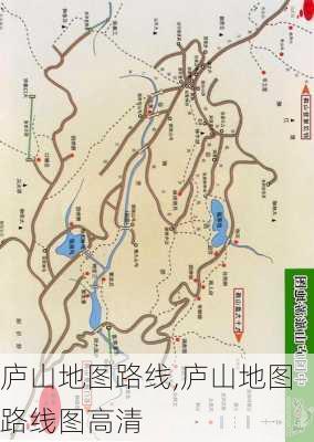 庐山地图路线,庐山地图路线图高清