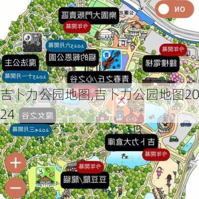 吉卜力公园地图,吉卜力公园地图2024