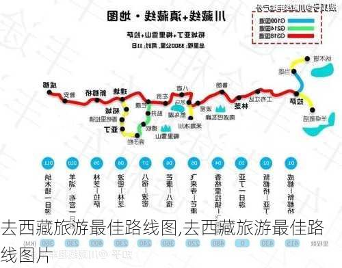 去西藏旅游最佳路线图,去西藏旅游最佳路线图片