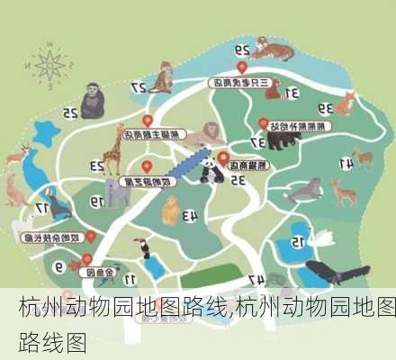 杭州动物园地图路线,杭州动物园地图路线图