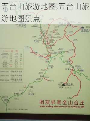 五台山旅游地图,五台山旅游地图景点