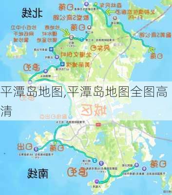 平潭岛地图,平潭岛地图全图高清