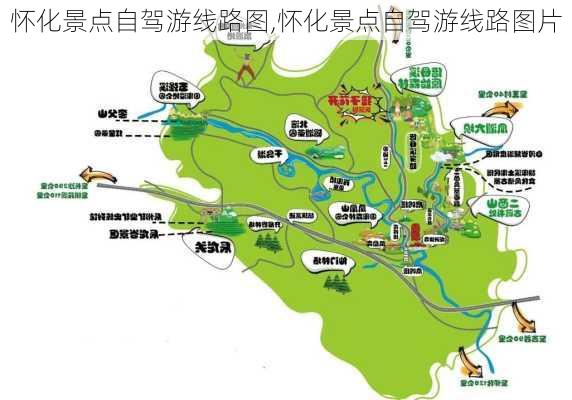 怀化景点自驾游线路图,怀化景点自驾游线路图片