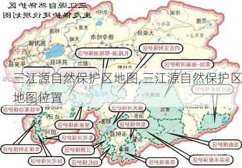 三江源自然保护区地图,三江源自然保护区地图位置