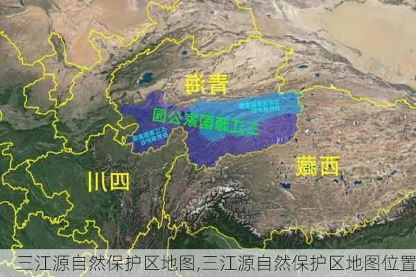 三江源自然保护区地图,三江源自然保护区地图位置