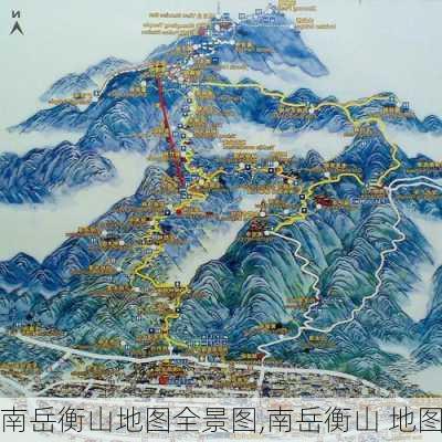 南岳衡山地图全景图,南岳衡山 地图