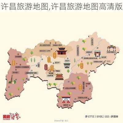 许昌旅游地图,许昌旅游地图高清版