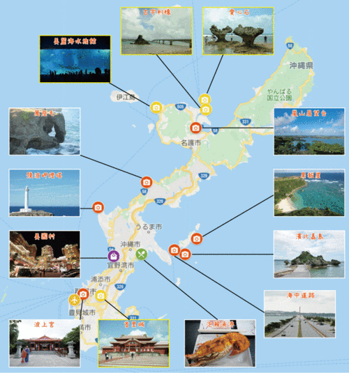 冲绳旅游攻略一日游,冲绳旅游攻略一日游路线