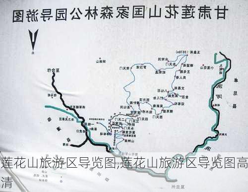 莲花山旅游区导览图,莲花山旅游区导览图高清