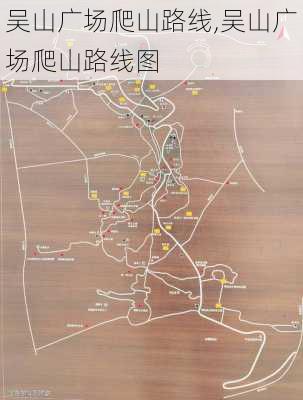 吴山广场爬山路线,吴山广场爬山路线图