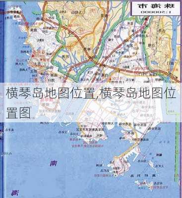 横琴岛地图位置,横琴岛地图位置图