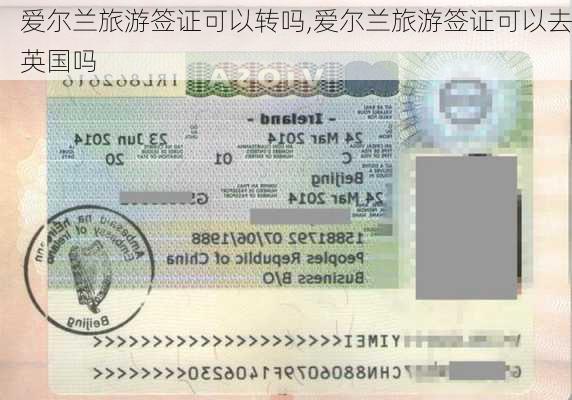 爱尔兰旅游签证可以转吗,爱尔兰旅游签证可以去英国吗