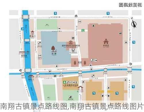 南翔古镇景点路线图,南翔古镇景点路线图片