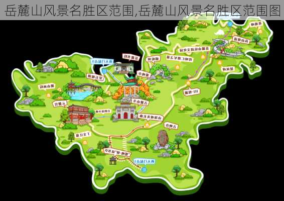 岳麓山风景名胜区范围,岳麓山风景名胜区范围图