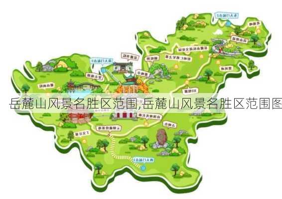 岳麓山风景名胜区范围,岳麓山风景名胜区范围图