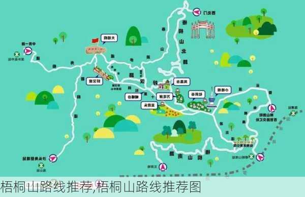 梧桐山路线推荐,梧桐山路线推荐图