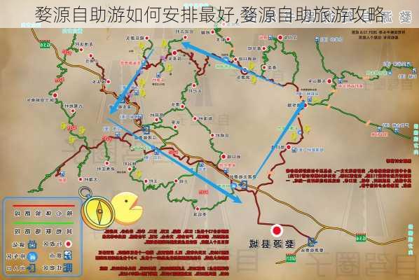 婺源自助游如何安排最好,婺源自助旅游攻略