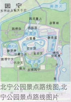 北宁公园景点路线图,北宁公园景点路线图片