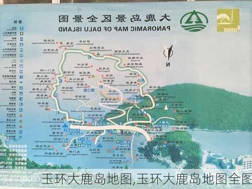 玉环大鹿岛地图,玉环大鹿岛地图全图