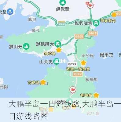 大鹏半岛一日游线路,大鹏半岛一日游线路图