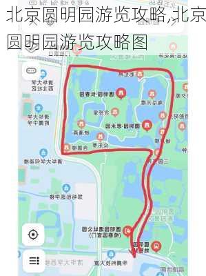 北京圆明园游览攻略,北京圆明园游览攻略图