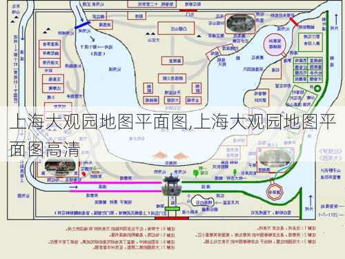 上海大观园地图平面图,上海大观园地图平面图高清