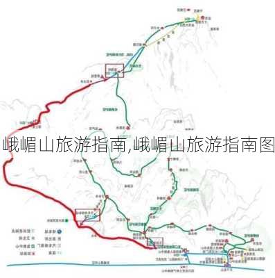 峨嵋山旅游指南,峨嵋山旅游指南图