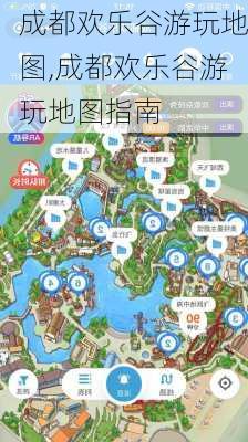 成都欢乐谷游玩地图,成都欢乐谷游玩地图指南