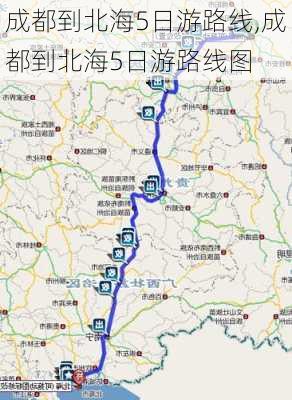 成都到北海5日游路线,成都到北海5日游路线图