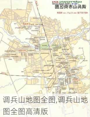 调兵山地图全图,调兵山地图全图高清版