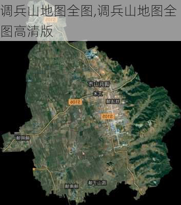 调兵山地图全图,调兵山地图全图高清版