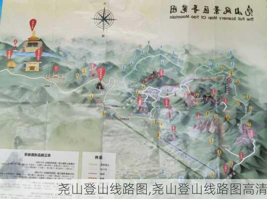 尧山登山线路图,尧山登山线路图高清