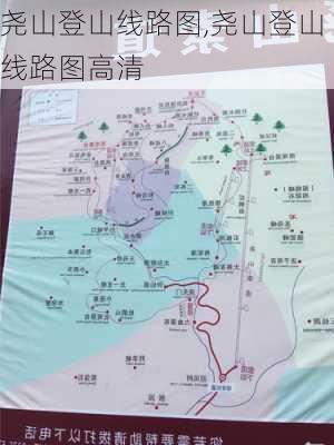 尧山登山线路图,尧山登山线路图高清