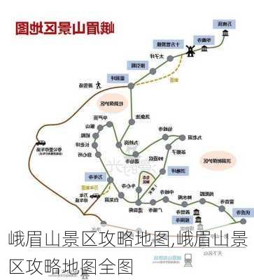 峨眉山景区攻略地图,峨眉山景区攻略地图全图