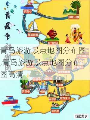 青岛旅游景点地图分布图,青岛旅游景点地图分布图高清