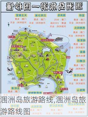 涠洲岛旅游路线,涠洲岛旅游路线图