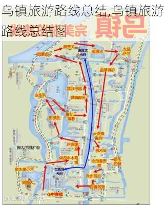 乌镇旅游路线总结,乌镇旅游路线总结图