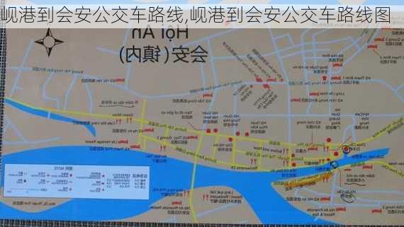 岘港到会安公交车路线,岘港到会安公交车路线图